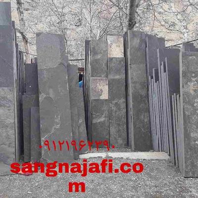 سنگ - نما سنگ - آنتیک سنگ سیاه - سنگ برشی سنگفرشی سنگ - پله نجفی در تهران