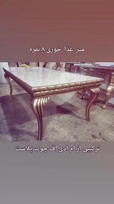 نمونه کار در تبریز