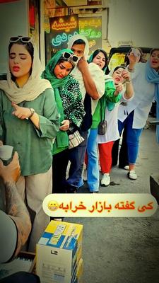 پاژ باطری تولید کننده باطری خودرو برند باس وبولدوزر در مشهد