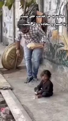 نمونه کار در مشهد