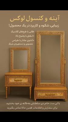 نمونه کار در تبریز