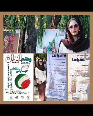 . 🍂این هم پست گالری خیابانی روز جمعه ۱۸ مهر ۴۰۴ واقع در پارک کودک شهریار 🍁 در اندیشه-شهر جدید