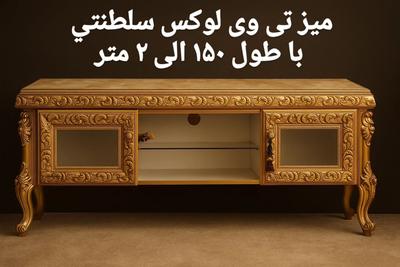 نمونه کار در تبریز
