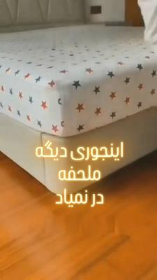 نیم ست های ش دوبل هم رسیده در بندر کنگان