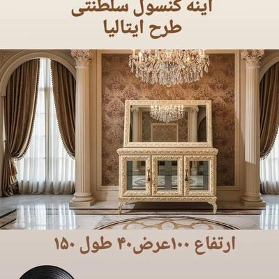 نمونه کار در تبریز