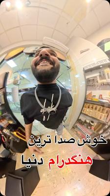 کدومش کوک تر بود؟🍑😂 در تهران