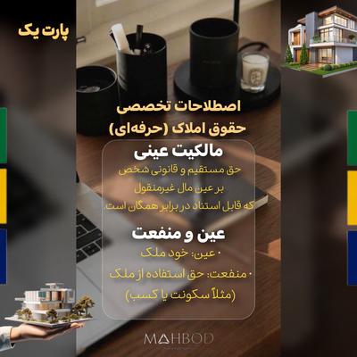 📌 قراردادها، فقط امضا نیستند؛ آگاهی‌اند. در اندیشه-شهر جدید