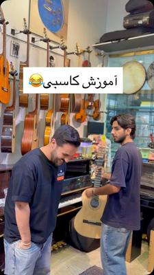 بزن تو گوشش😂👋 در تهران