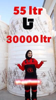 ⁨ 💧 مخزن آب باکیفیت، مقاوم و ماندگار 💧 در کرج