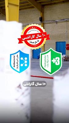 ⁨ 💧 کیفیت، دوام و اطمینان در کنار هم 💧 در کرج