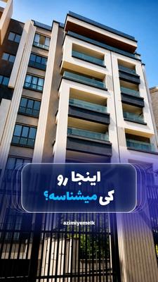 نمونه کار در کرج
