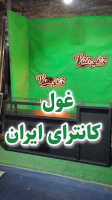 کارو بگیر فقط😍❤️ در تهران