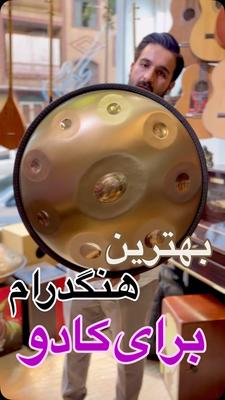 مشاوره رایگان و سفارش در دایرکت✅ در تهران