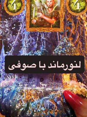 لایک و کامنت یادت نرههههه در رشت