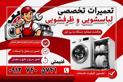 طراحی و چاپ کارت ویزیت سلفون براق(دو رو دورگرد) در زنجان