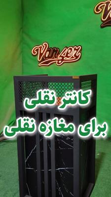 تغییر دکوراسیون، شروع یک مسیر حرفه‌ای‌تره! ✨💼 در تهران