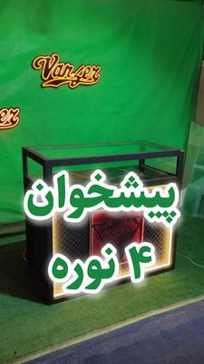 تغییر دکوراسیون، شروع یک مسیر حرفه‌ای‌تره! ✨💼 در تهران