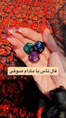 مرسی که هستین…..🍓🌿 در رشت