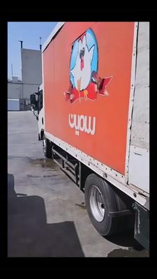 باما بهترین باشید در تهران