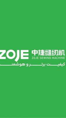 دو پایه هفت و هشت سیلور شرکت زوجی در قم