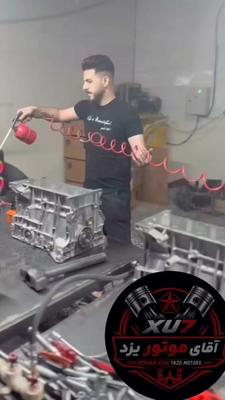 فروشگاه تخصصی انواع موتور خودرو حجازی در زابل