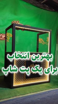 کارو بگیر فقط😍❤️ در تهران