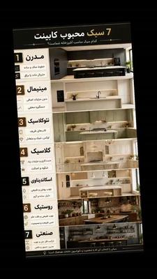 مدرن: در رودهن