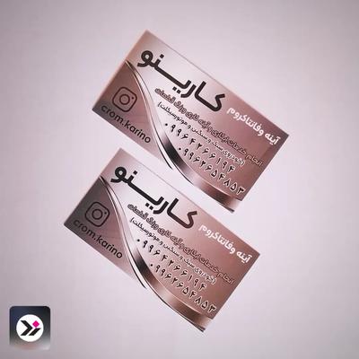 کارت ویزیت سلفون براق تک رو در زنجان