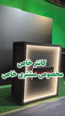 کارو بگیر فقط😍❤️ در تهران