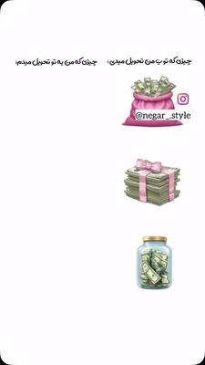 ⁨ بله عزیزم اینجوررریاس😁🫶🏻 در مشهد