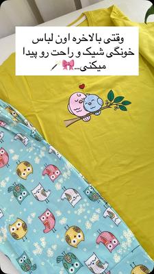 ⁨ معرفی کیوت ترین سِت سال🧸🎀🐥 در مشهد