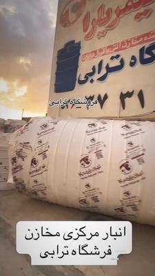 ⁨ ⁨ 💧 نمایندگی تهران پلیمر یارا در کرج