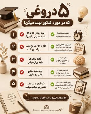 🚨 همه این جمله‌ها رو حداقل یک‌بار شنیدی… در تهران