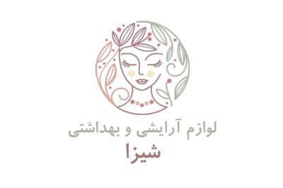 شیزا شاپ؛ دنیای زیبایی، آرایشی و مراقبت پوست و مو