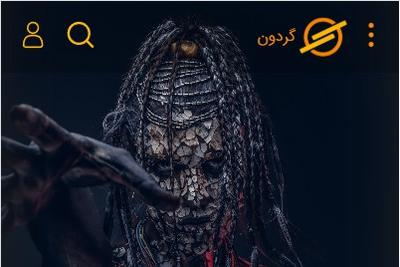 دنیای اتاق فرار و مافیا!دنیای رویدادهای جذاب و هیجان انگیز اطراف شما در تهران
