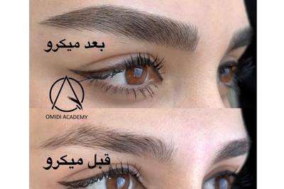 وای چقدر طبیعی شد😱
میکرو ابرو با ۵۰ درصد تخفیف
 اونم به روش سوپرنچرال در تهران
