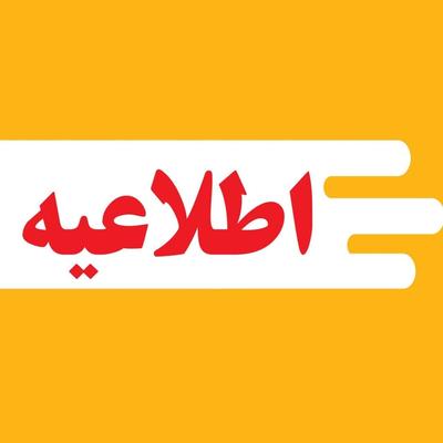 اطلاعیه فنی محصولات سایپا و ایران خودرو در قدس
