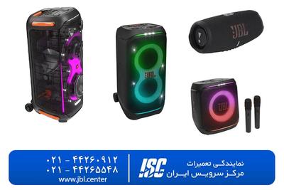 تعمیرات تخصصی اسپیکر جی بی ال و انواع سیستم های صوتی. در تهران