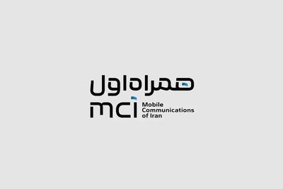 سیم کارت همراه اول در تهران