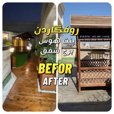 روفگاردن برج شفق فردیس پنت هاوس در کرج