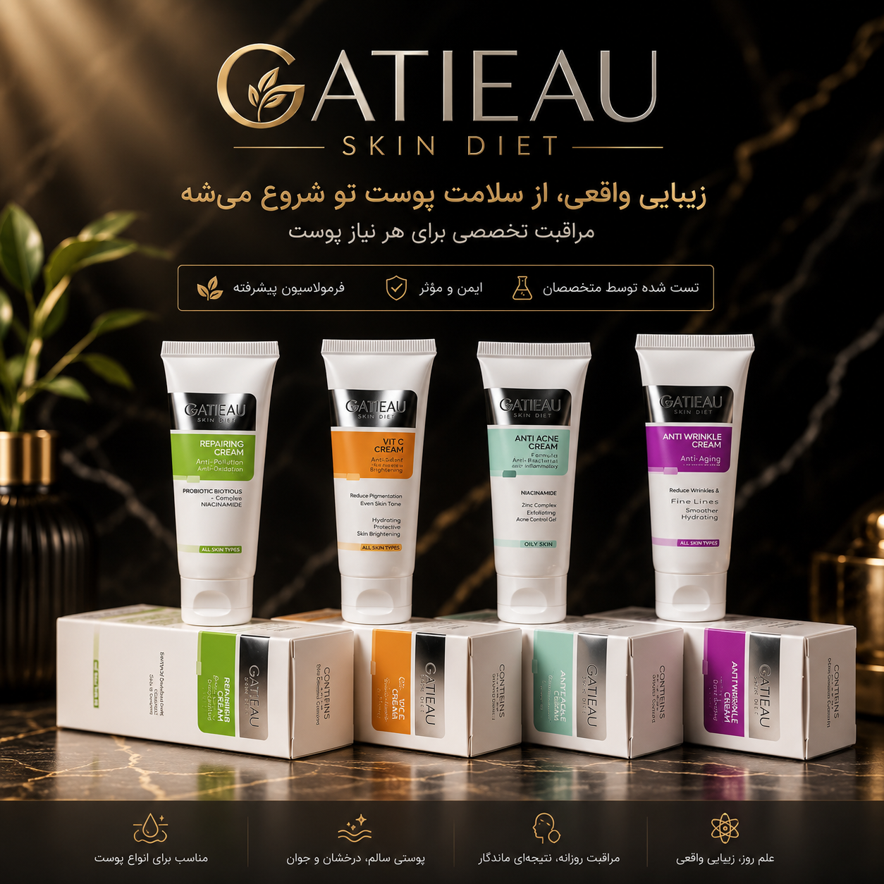 هربال بیز