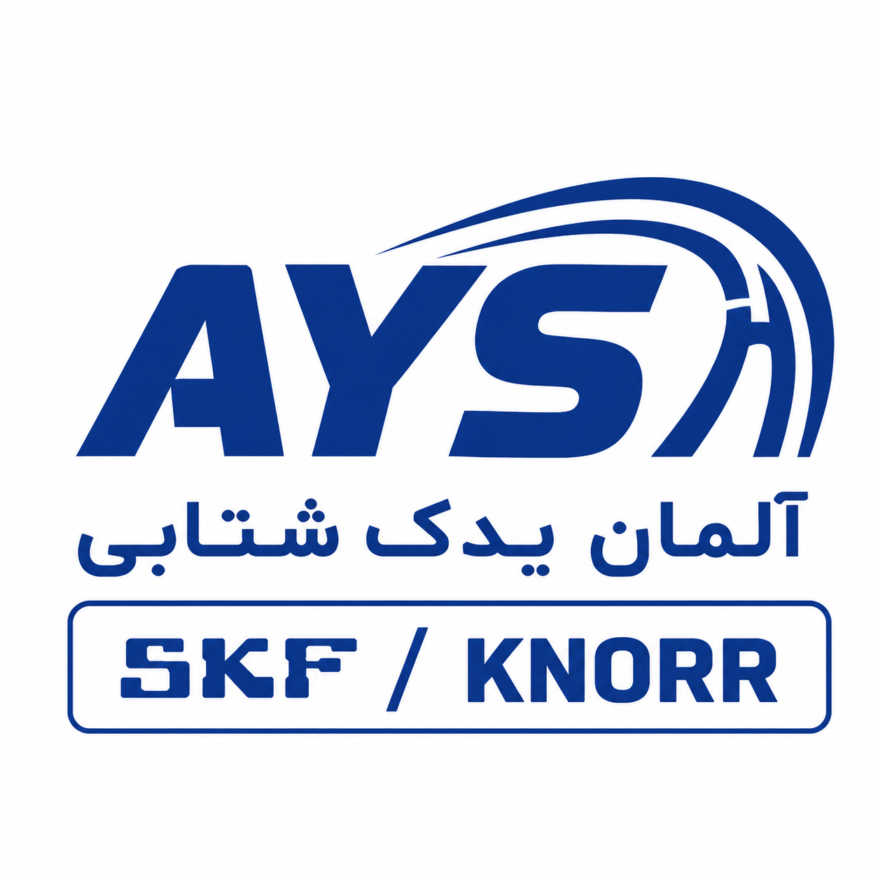 فروشگاه آلمان یدک شتابی